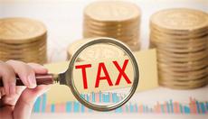 关于新办纳税人首次申领增值税发票有关事项的公告